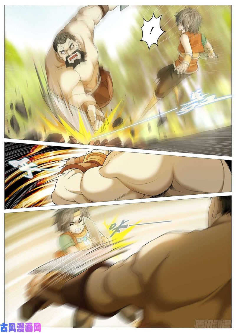 Mushen Ji Chapter 04 Gambar 10